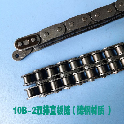 10B双排链条输送线机头机尾座头尾轮张紧轮10B链条导轨驱动头配件