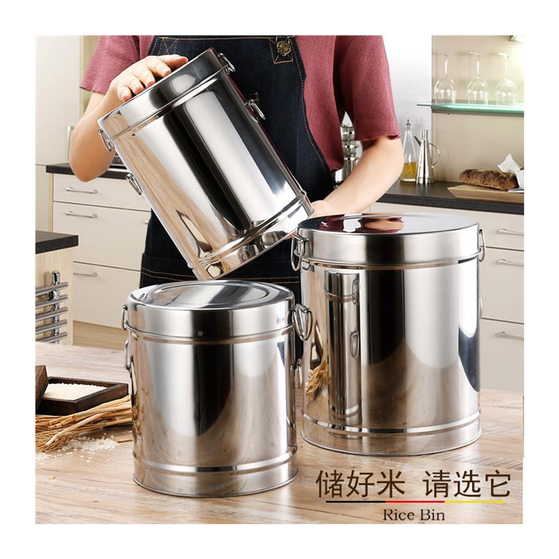 米桶家用防虫防潮密封桶面50斤米缸10面粉储存罐304不锈钢装米箱