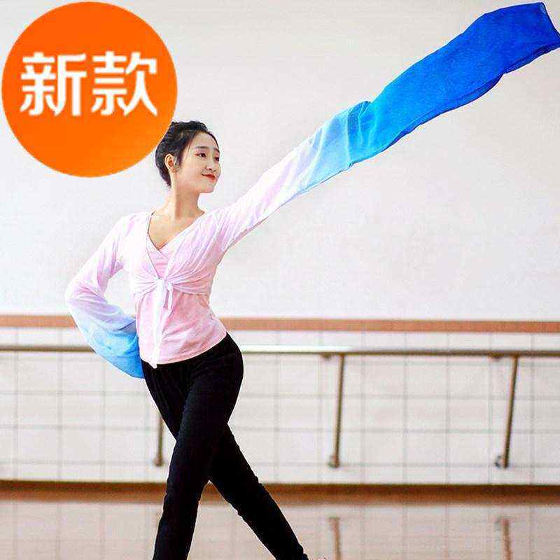 极速戏服儿童舞舞衣5袖子渐变色水袖连体古装仙惊鸿