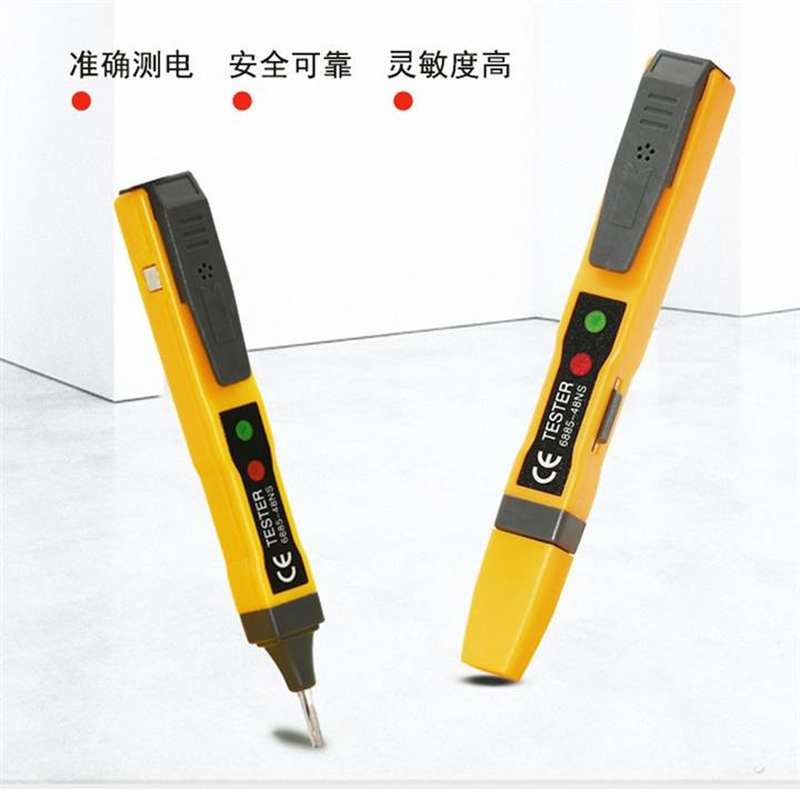 2021。q多功能测电笔智能非接触式感应通断试电家用零火线路检测