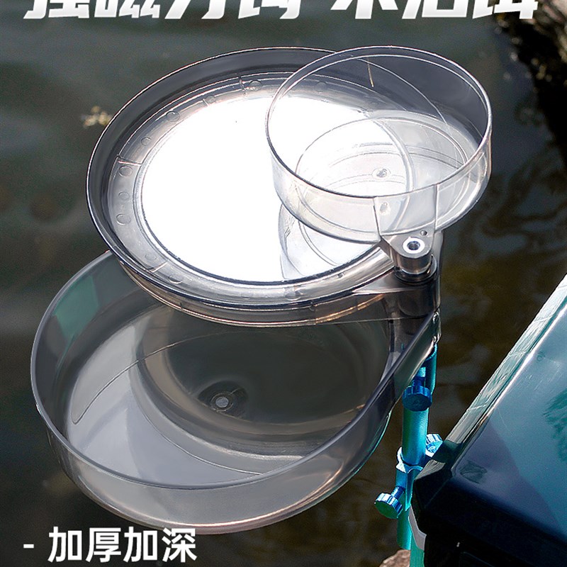 全磁拉饵盘强磁地插卡扣三合一支架散炮鱼饵盆钓鱼箱钓椅饵料盒通