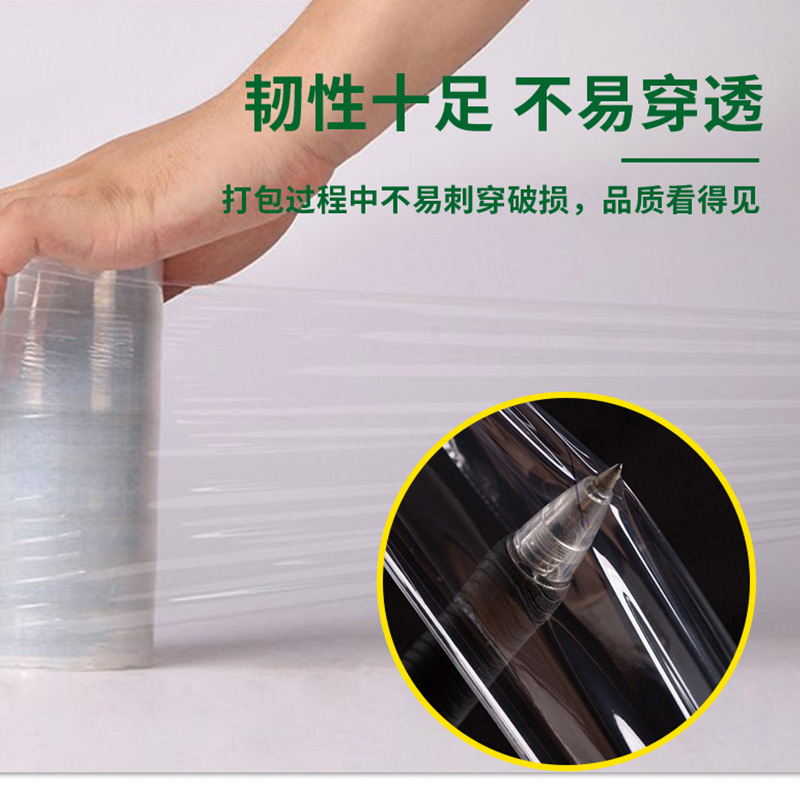 厂促厂促PE透明膜缠绕膜50cm塑料薄膜工业商用保鲜膜大卷打包膜品