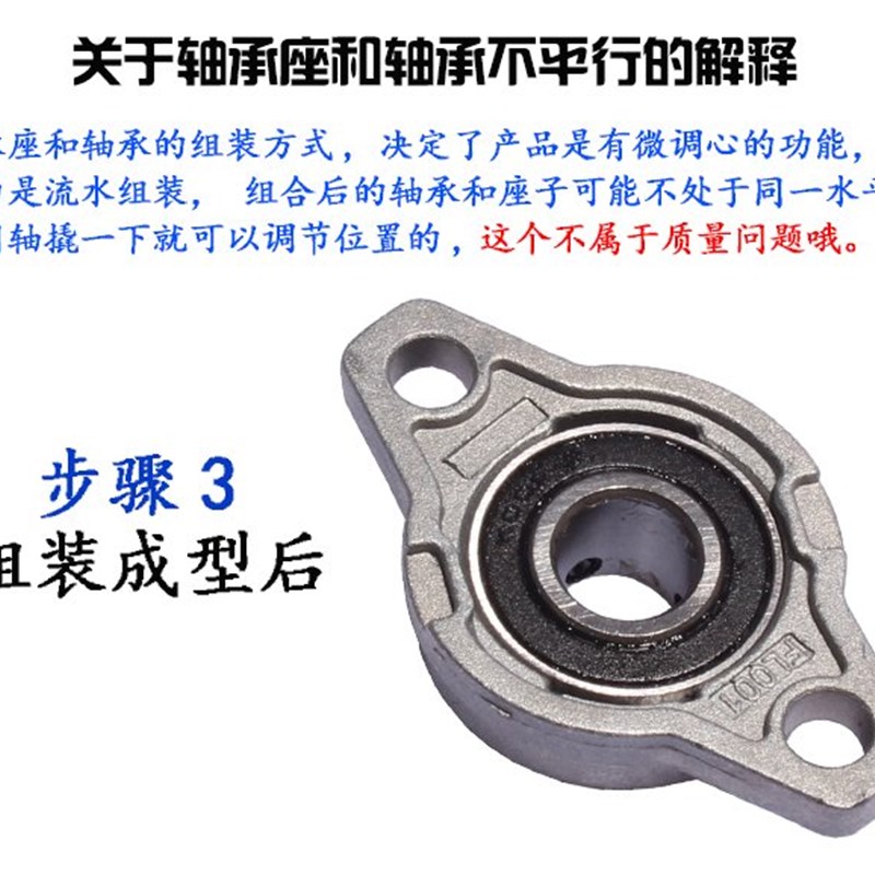 。轴承座轴承座承带座轴承KFL001棱形 内径12mm轴 锌合金微型  小