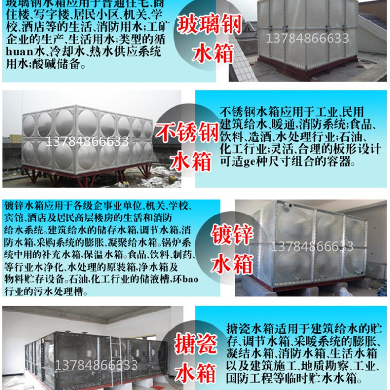好货冷冻水玻组0钢璃合式保温水箱大型不锈钢方型蓄水池X3e0吨水