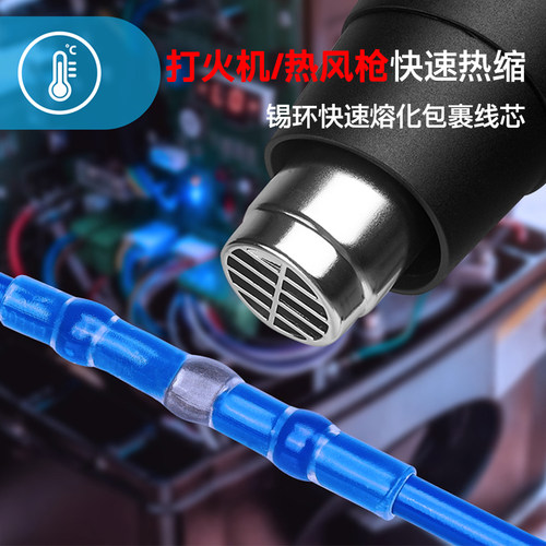 好货免压焊锡环热缩管接电线绝缘接头防水接线端子套管神器热熔收