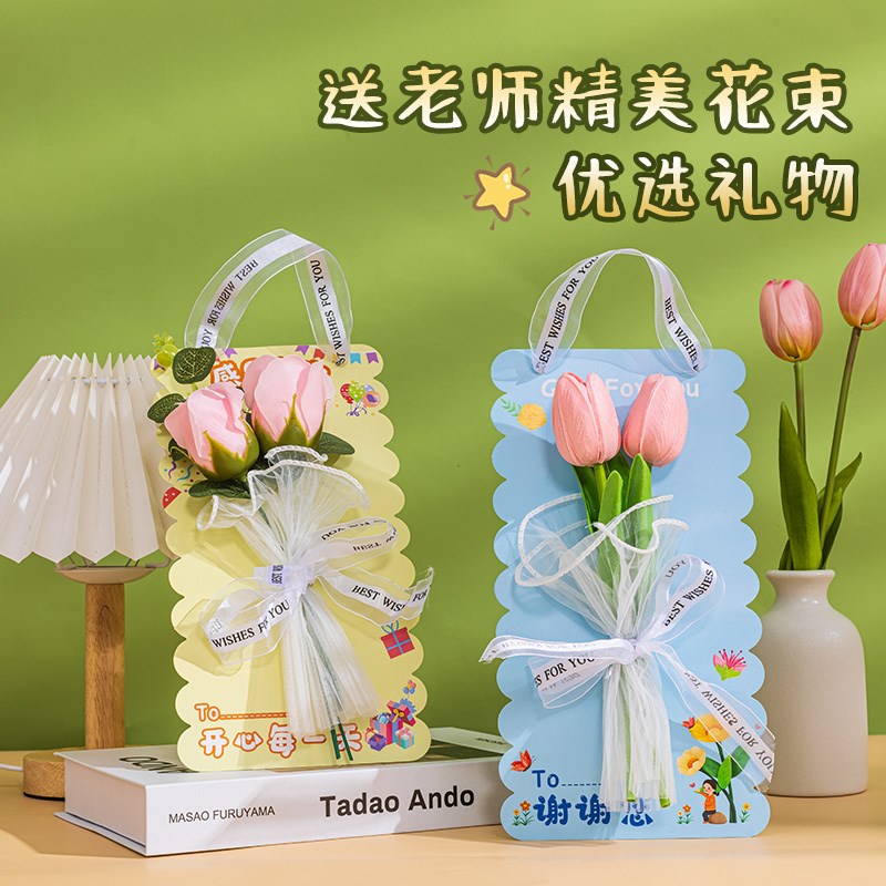38女神三八妇女节礼物贺卡小礼品送妈妈老师手工diy创意礼盒花束