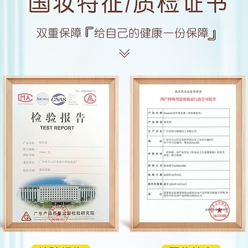 好货黑茶灰色染发膏巧克力女植物纯奶茶棕色染发剂2020流行自己在