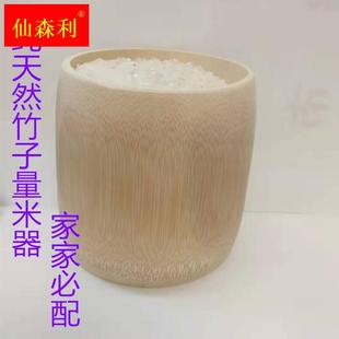 家用竹制米斗竹子量米筒舀米杯竹筒做的老式米升筒竹量米器
