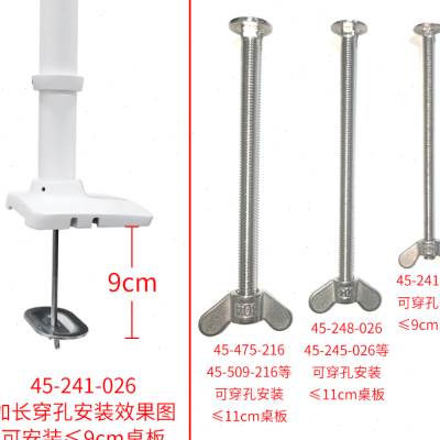 好货定制爱格升显示器支架底座延长板配件桌夹式穿孔式延长配件图片