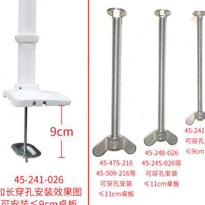 好货定制爱格升显示器支架底座延长板配件桌夹式穿孔式延长配件