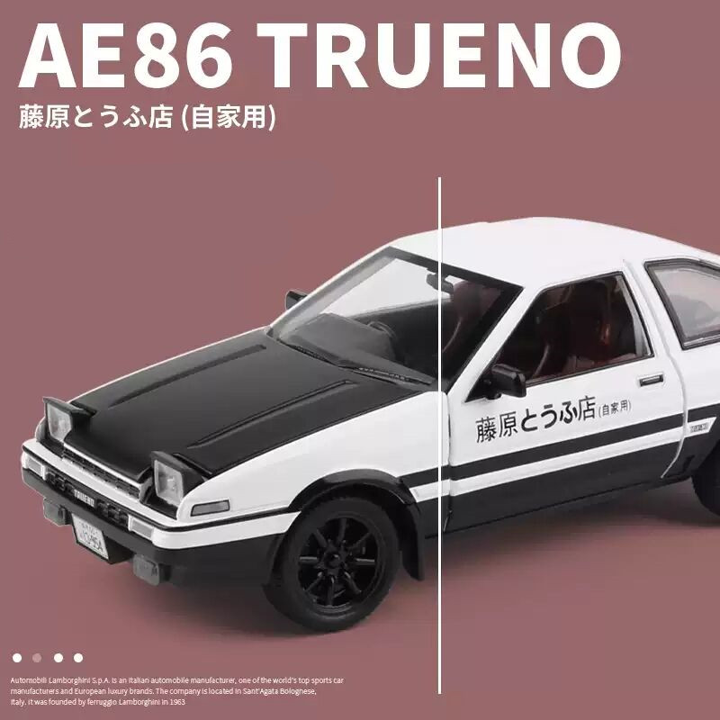 极速1/20 Movie INITIAL D AE86s Alloy Car Model Diecast Metal