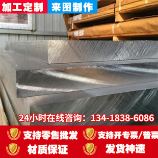 1035铝板1040铝棒1045铝挤型材料1050铝排1060铝管1065107010