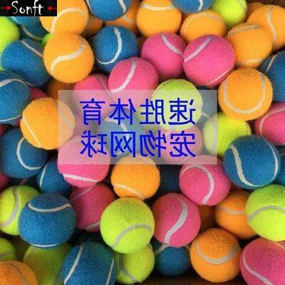 极速Tennis ball, bite and rd teeth, tennis ball, tennis ball
