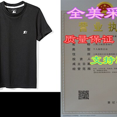极速Starter Boys Short Sleeve Tech T-Shirt, Prime Exclusive
