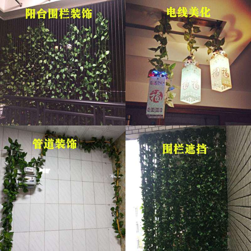 极速仿真葡萄叶叶藤蔓藤假花绢花绿色藤条吊顶墙面绿化装饰