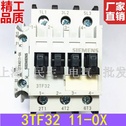 好货。电用电磁交流接触器TF2 00-OX 11-0X国标梯银点 AC24V220V2