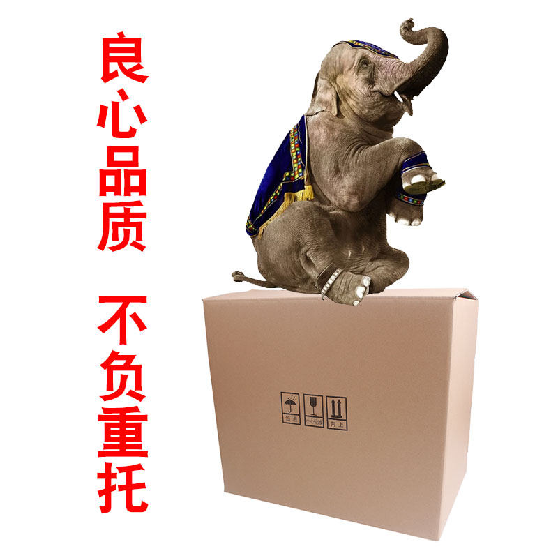 好货搬家纸箱特大号五层特硬加厚搬家用收纳箱子打包纸箱定做定制