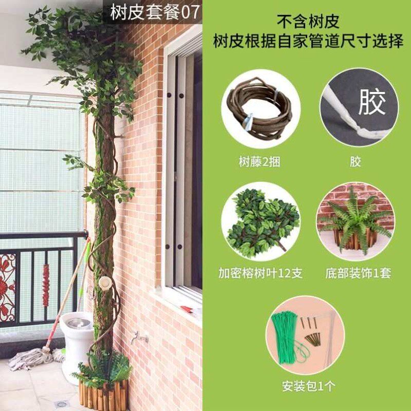 极速。遮挡阳台浴室柜下水管包管美化套遮丑神器包下水管道消防管