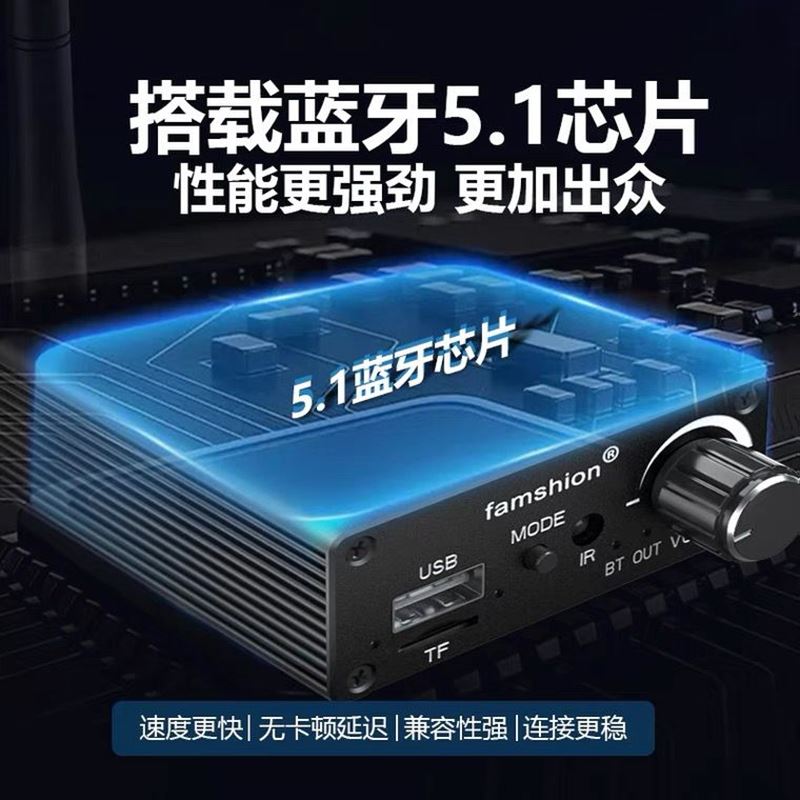 好货老音箱老功放改装蓝牙5.1接收器音频d转换无线适配立体声无失