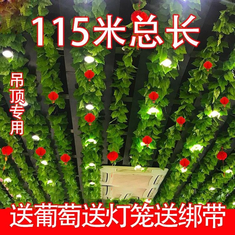 极速摆件葡萄串假花藤条藤蔓吊顶装饰背景墙一家精品壁挂悬挂造景