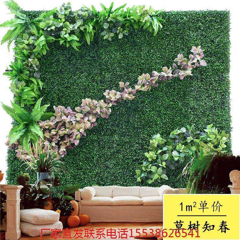 极速仿滕植物墙室外仿真墙面装饰创意绿植爬藤固定绿化室内假花草