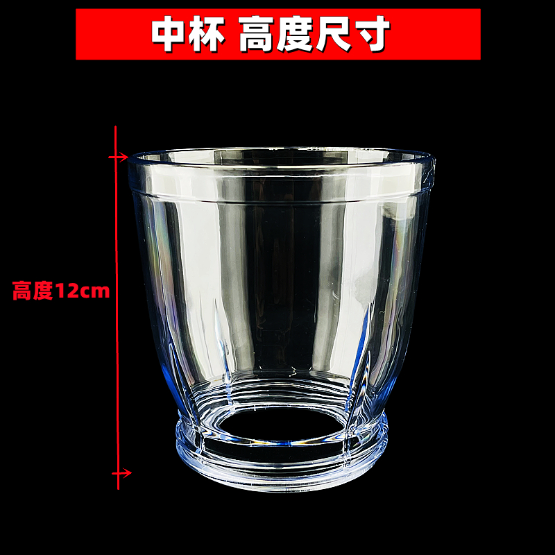 斧头牌AX-T2GN搅拌机配件料理机塑料杯打茶机擂茶机绞肉中杯杯子