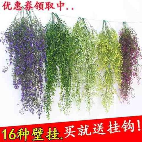极速仿真爬藤植物藤条假爬山虎绿萝绿色假树叶塑料藤蔓空调管道装