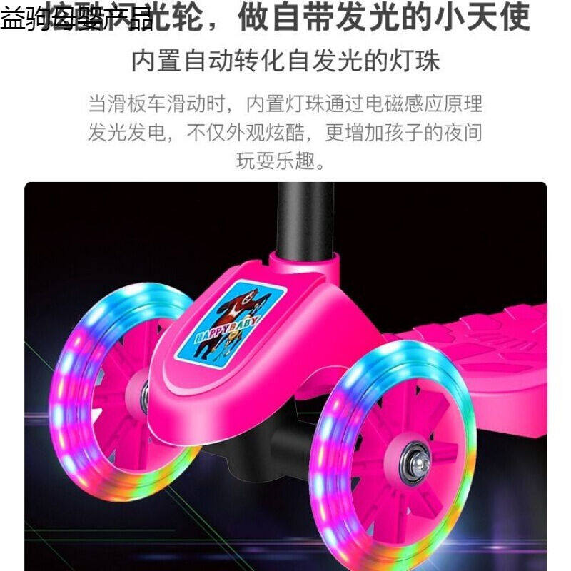 极速儿童滑板车2-3-4-5-6-7岁溜溜车折叠滑行车男女孩踏板车三轮