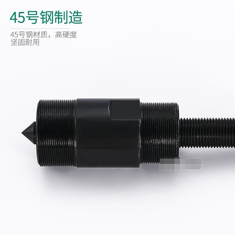 好货电动车增程器发电机转盘磁钢转子专用拆卸工具通用拉马拉子转