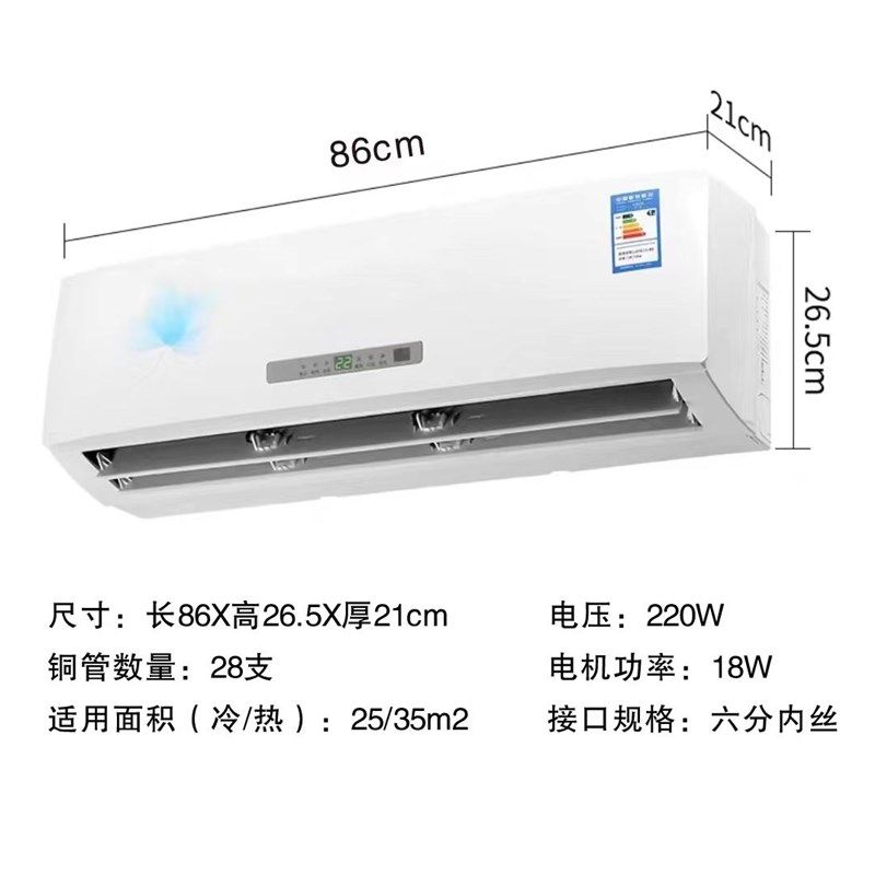 好货水暖空调冷暖家用暖气片煤改气电水空调壁挂散热器吹风式风机