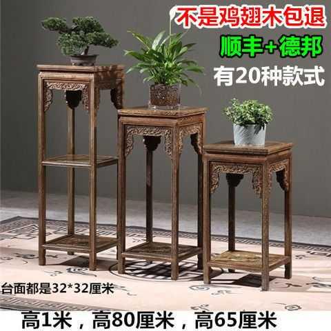 好货红木花架鸡翅木实木新中式客厅室内四方木质绿萝吊兰花瓶盆景