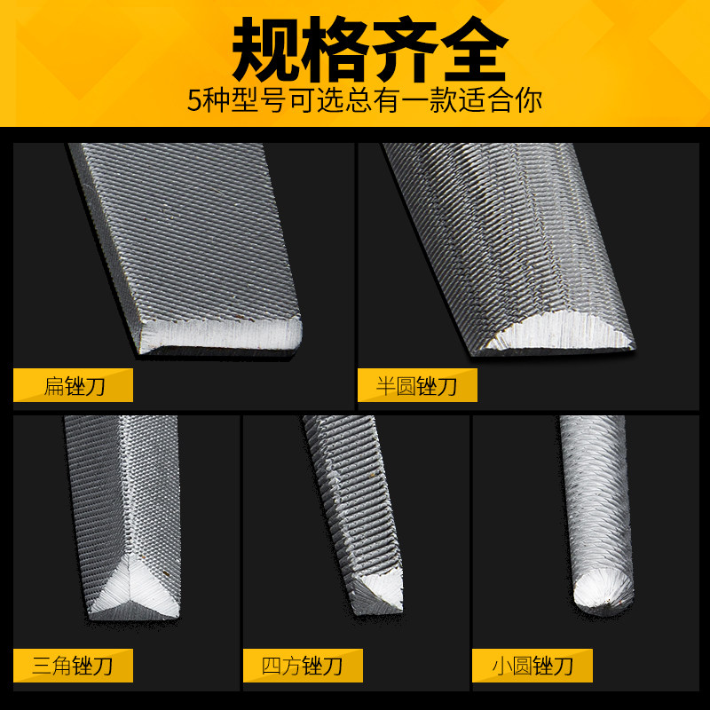好货包邮平板钢锉刀钢锉金属锉刀钳工锉刀尖头扁锉高碳钢整形锉T1