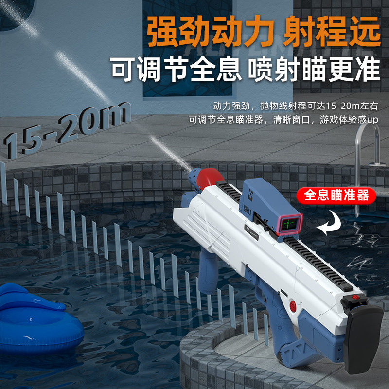 极速新款watercannon 电动水枪水牛仿真F4系列高压水炮男女孩戏水