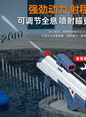 极速新款watercannon 电动水枪水牛仿真F4系列高压水炮男女孩戏水