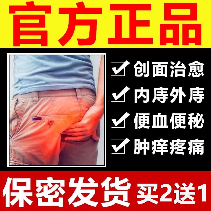 梵医芃草本屁舒膏天猫医芃旗舰店芁医芄医凡医竼草本屁舒膏屁屁膏