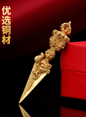 普巴金刚杵吊坠西藏密宗纯铜秽迹金刚杵挂件项链配饰高5cm金刚橛