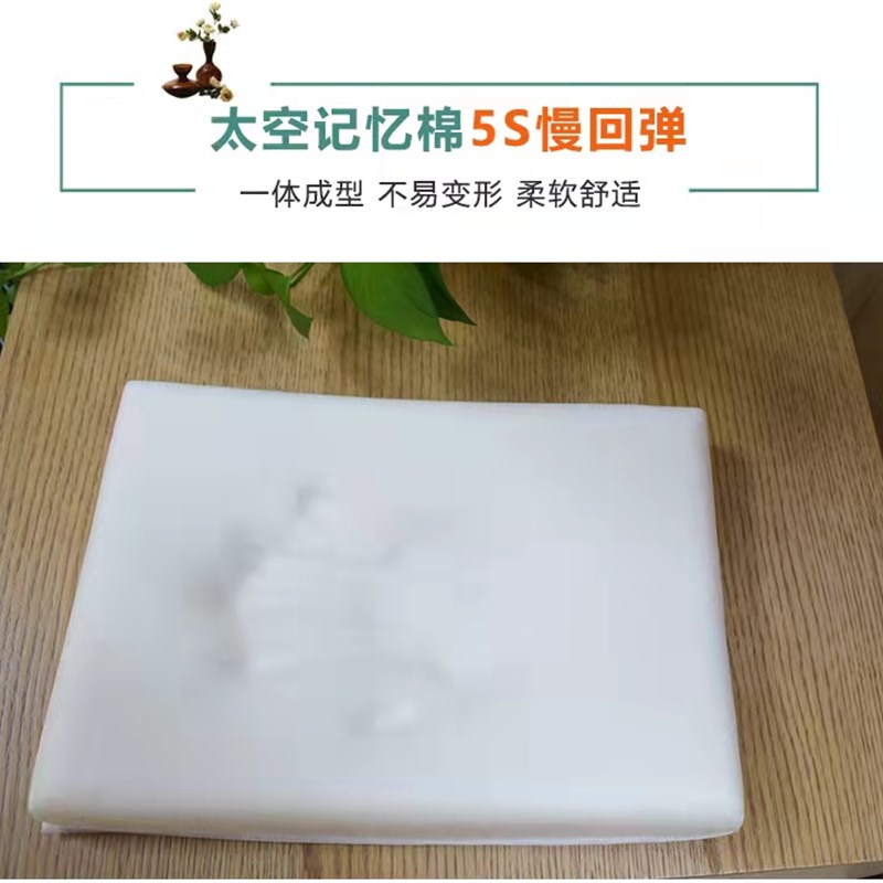 好货记忆棉海绵学生坐垫工厂员工上班凳子屁垫透气座垫教室宿舍屁