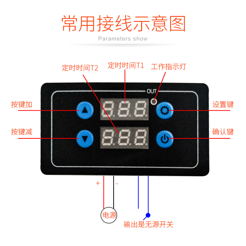 延时继电器模块控制板3V5v7v12v24v220V交流循环时间定时器包邮