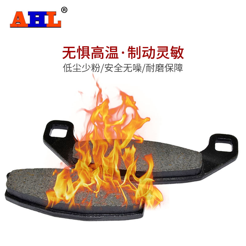 适配川崎EX250F ZXR250R GPX400/500 GPZ400 ZR400前煞车片碟煞皮