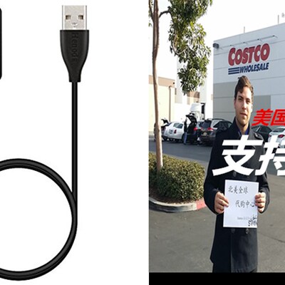 极速Henoda Replacement USB Charging Cable for Fitbit Blaze S