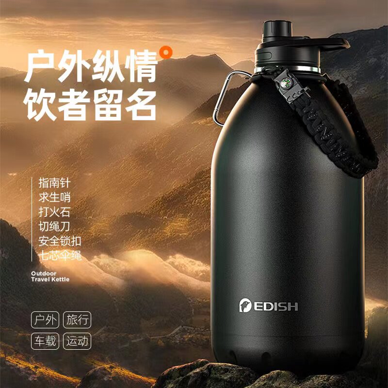 好货大肚杯保温杯大容量2000毫升吨吨桶户外旅行车载登山保温壶热