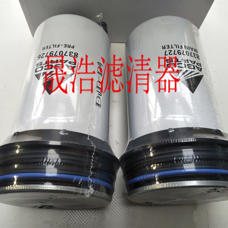 好货纽荷兰拖拉机柴滤农机柴油滤清器油水分离器837079726 837079