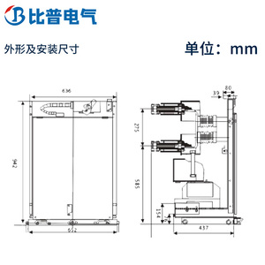 好货高压PT隔离计量避雷器熔断器手车630 1250 2000A中置柜用10-3