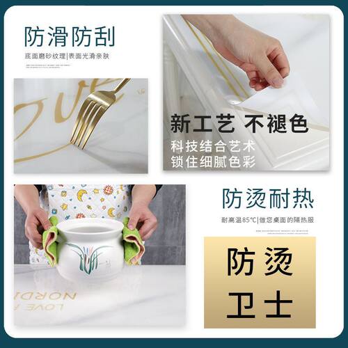 极速。鞋柜防脏垫台面防水防软油免洗桌布盖巾pvc茶几餐桌玻璃桌