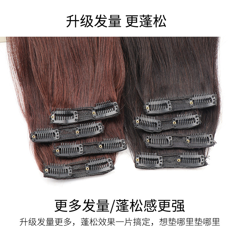 好货真发发片一片式假发片无痕隐形补发量直发接发片自己接假发女