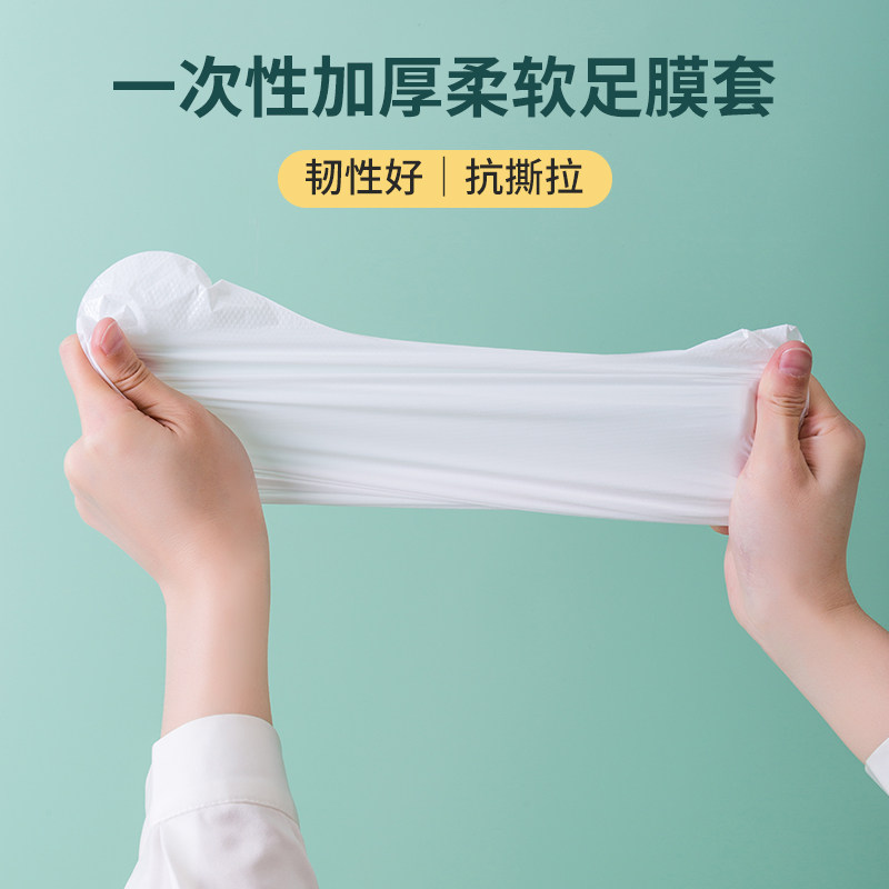 好货一次性足套手套100只泡脚袋塑料长筒厚足疗防滑室内试鞋防水