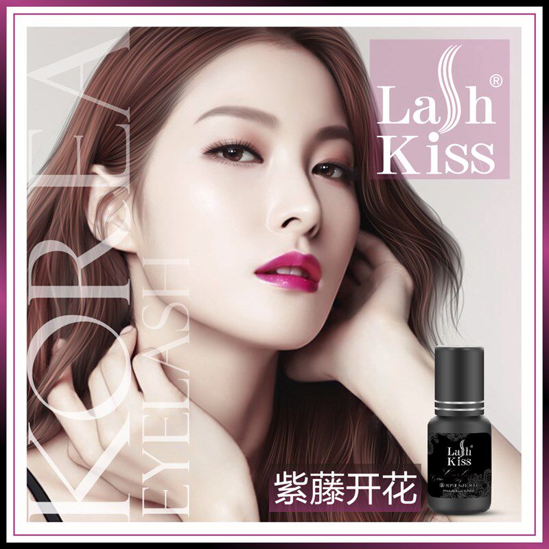 好货LashKiss嫁接睫毛紫藤开花胶水速干美睫店专用无刺激种植睁眼