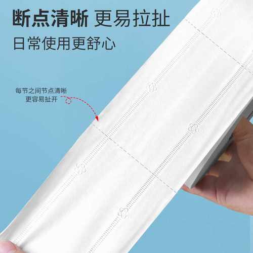 双层220米大卷纸厕纸批大盘纸商用整箱卫生间厕所纸巾公用卫生纸2