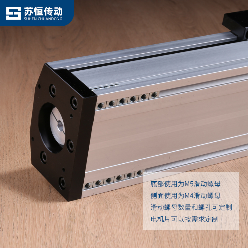 GF90防尘密封滑台模组防水滑台防油双线轨四滑块滚珠直线丝杆