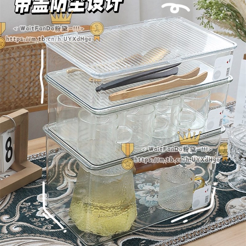 好货茶具收纳盒整理箱防尘家用茶杯壶透明存放盒茶碗酒杯桌面置物